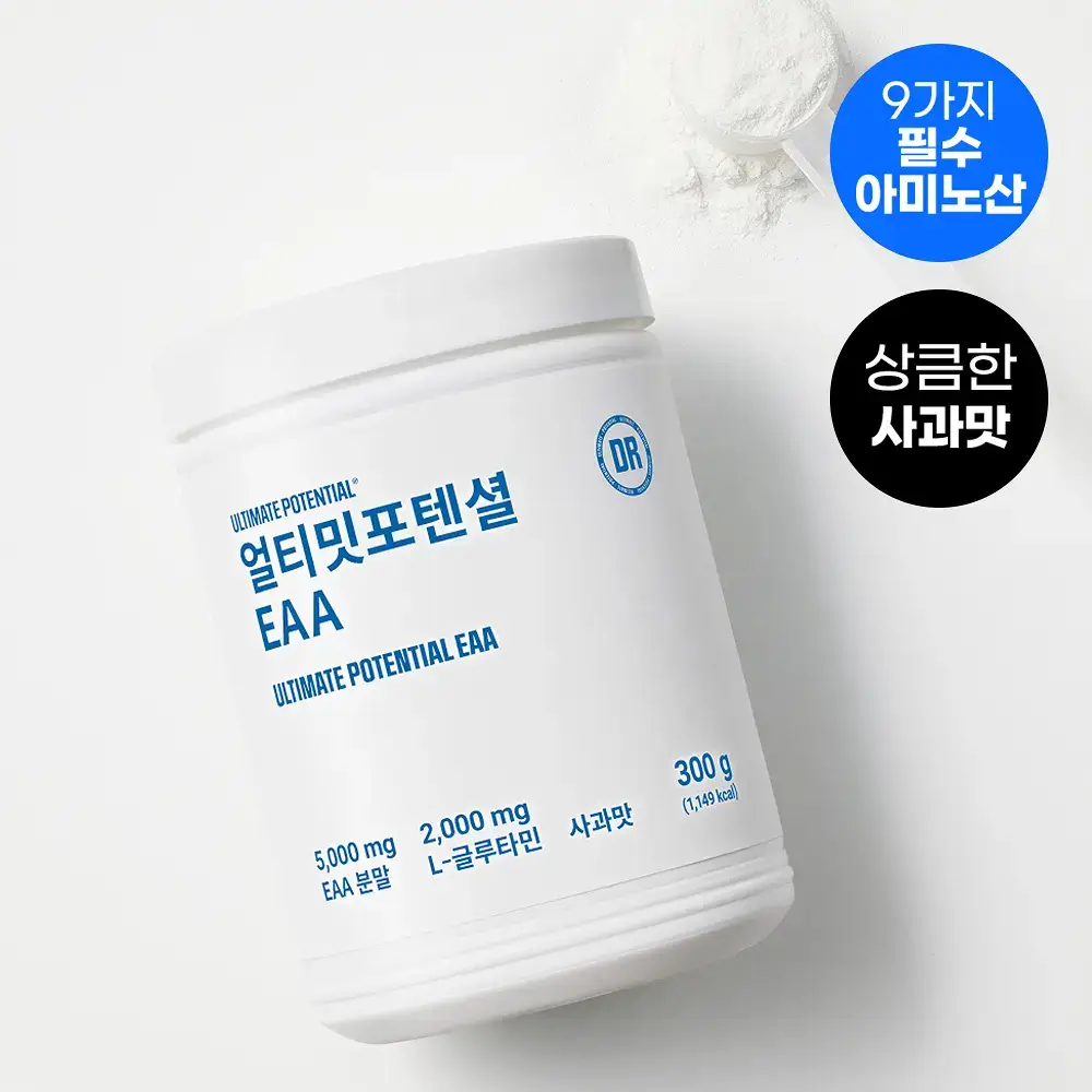 [필수 아미노산 9종/상큼사과맛] 얼티밋포텐셜 EAA 300g